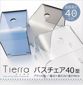 バスチェア 40cmの人気商品 通販 価格比較 価格 Com