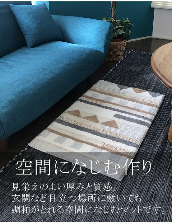 楽天市場】送料無料 玄関マット 室内 北欧 洗える 洗面所マット 綿100% 天然素材 おしゃれコットンマット 50×80cm シンプル モダン ストライプ 厚手 チェック ロゴ グリーン ブルー洗面所マット ソファ下 脱衣所 : トイレマットの店 ルーブルダール 楽天市場】送料無料 玄関マット 室内 北欧 洗える 洗面所マット 綿100% 天然素材 おしゃれコットンマット 50×80cm シンプル モダン ストライプ 厚手 チェック ロゴ グリーン ブルー洗面所マット ソファ下 脱衣所 : トイレマットの店 ルーブルダール