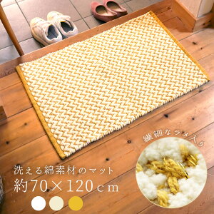 y݌Ɍzփ}bg ~p  70×120 唻 F CG[ zCg AC{[  F  k 􂦂 oX}bg 100 VRf Rbg}bg 70×120cm LL S[h 