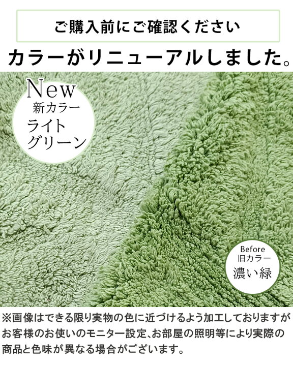 楽天市場 送料無料 玄関マット 室内 緑 風水 綿100 かわいい おしゃれ 洗える 北欧葉っぱのかたちマットbh5005 50 80ｃｍ グリーン天然素材 脱衣所 可愛い モダン トイレマットの店 ルーブルダール