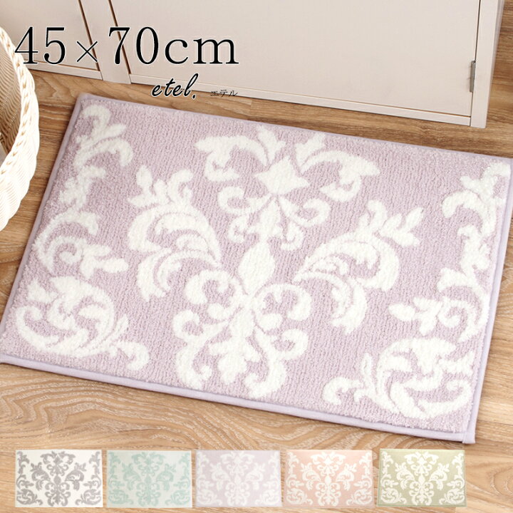 楽天市場 玄関マット 大判 大きめ 洗える 北欧 速乾 ふわふわ マイクロファイバーエテルマット45 70ｃｍパープル ホワイト グレイ玄関マット 室内 かわいい おしゃれ トイレマットの店 ルーブルダール