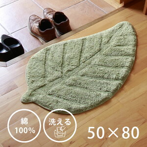 փ}bg    100 킢  􂦂 ktς̂}bgBH5005 50×80cm O[VRf Eߏ  _11\\̔