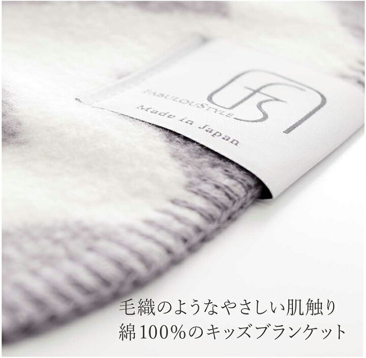 楽天市場 クーポンで最大10 Off Fabuloustyle ファビュラスタイル ジグザグボーダーキッズブランケット トイレマットの店 ルーブルダール
