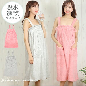 タオル地 ルームウェアの人気商品 通販 価格比較 価格 Com