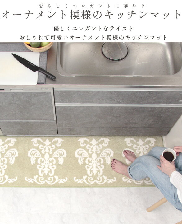楽天市場】キッチンマット 180cm 北欧 おしゃれ 速乾 ふわふわ マイクロファイバーパープル グレイ グレー グリーン 緑 ピンク かわいい すべり止め 洗える エテルキッチンマット45×180cm : トイレマットの店 ルーブルダール 楽天市場】キッチンマット 180cm 北欧 おしゃれ 速乾 ふわふわ マイクロファイバーパープル グレイ グレー グリーン 緑 ピンク かわいい すべり止め 洗える エテルキッチンマット45×180cm : トイレマットの店 ルーブルダール