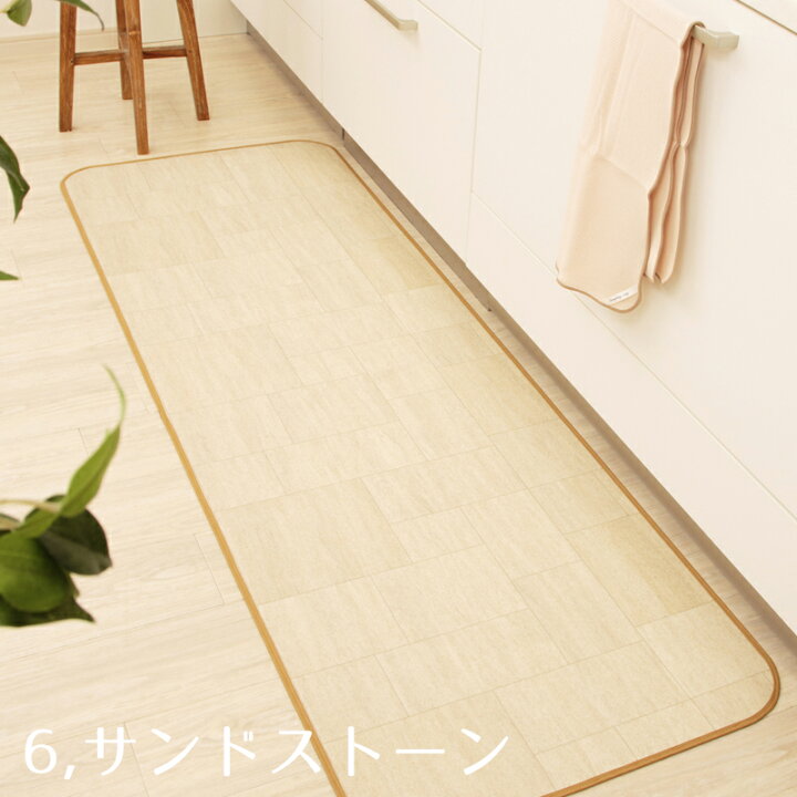 楽天市場 キッチンマット 拭ける 撥水 おしゃれ かわいい 北欧パターン ストーン柄 拭けるキッチンマット 40ｃｍ幅 240ｃｍ 280ｃｍ塩化 ビニール 夏 モロッコ 水玉 大理石 抗菌 防炎 トイレマットの店 ルーブルダール