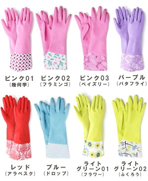 楽天市場 ゴム手袋 ロング かわいい おしゃれ 作業用 ロンググローブ北欧 グリーン レッド ピンク パープル掃除 レディース そうじ 風呂掃除 洗車 家庭菜園 ガーデニング トイレマットの店 ルーブルダール