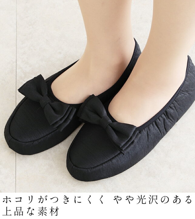 ベロア リボンスリッパ 冬用 ヒール 4cm おしゃれ かわいい リボン 美脚 室内履き ルームシューズ 来客用 参観日 入学式 卒業式 学校行事 上品 可愛い 人気商品ランキング