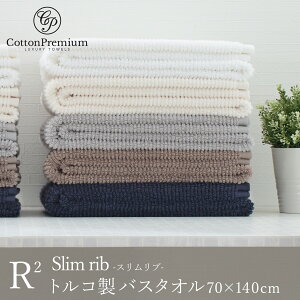 yő15OFFN[|zzzoX^I gR Mtg   @  uh j j j oYjRbgv~A Xu oX^I 70×140cm