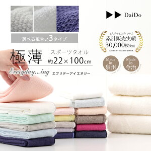 y2_300~ 4_800~OFFzX|[c^I  {  Y q   ׂ n 10022×100cmu[ O[ sN O[   lCr[ GufC ɔ X|[c^I