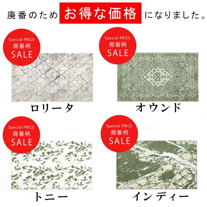 楽天市場】ラグ 洗える おしゃれ 洗濯 ラグマット 120×200cm 