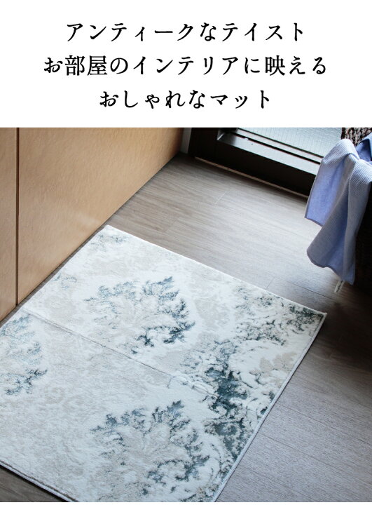クーポンで最大10 Off アンティークな8柄 トルコ製 洗える マット 40 60ｃｍ 洗面所マット 玄関マット おしゃれ モダングランデックスフロア マット40 60ｃｍ オーナメント柄 大理石柄 マーブル模様 リーフ 葉っぱ ヤシ モンステラ 室内 トイレマットの店 ブルー