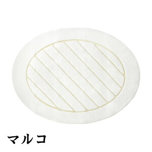 O 120 ~` ȉ~   k 􂦂郂_ J[ybgOfbNXI[oO}bg90×120cm I[ig 嗝Ε }[u͗l [t t V Xe 