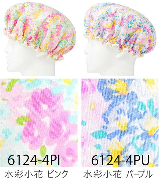 239円 【中古】 2ピース 個調節可能なベビーシャワーキャップイヤーカバーバスハットウォッシュヘアピンク ブルー 239円 【中古】 2ピース 個調節可能なベビーシャワーキャップイヤーカバーバスハットウォッシュヘアピンク ブルー