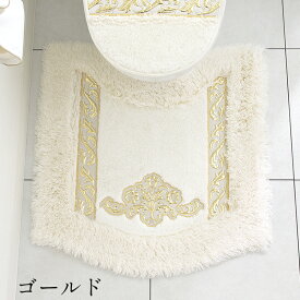 トイレマット 金 刺繍 大きめ 大判 日本製 高級 エクラ2 トイレマット ゴールド シルバーおしゃれ モダン ブランド 洗える 引っ越し祝い 結婚祝い