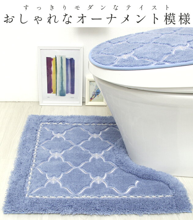 楽天市場 クーポンで最大10 Off トイレマット おしゃれ 北欧 モダン 洗えるラティオ トイレマット 62 62ｃｍ レッド ピンク ブルー ネイビー トイレマットの店 ルーブルダール