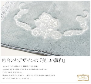 送料無料日本製!大判レースの高級感あふれるインテリアマット【ラヴィソン】インテリアマット50×70cm/ホワイトブルー洗面マット/玄関マット/玄関マット室内玄関マット洗える/玄関マットおしゃれ/玄関マット北欧/ルーブルダール