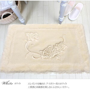 日本製ゴージャスな大輪バラモチーフ【プレシャスローズ】インテリアマット55×80cm/ホワイト/ピンク玄関マット/玄関マット室内/ラグ/玄関マット日本製ルーブルダール