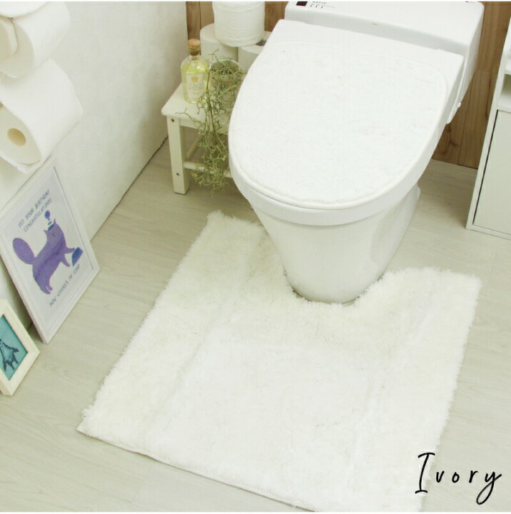 楽天市場 クーポンで最大10 Off 送料無料 トイレマット セット 無地 シンプル おしゃれ 北欧 かわいいリトストイレマットフタカバー2点セット 白 ホワイト アイボリー ベージュ ブルー ネイビー グレー トイレマットの店 ルーブルダール