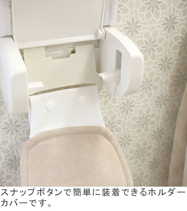 送料無料 トイレットペーパーホルダーカバー トイレタリー アイボリーローズ エレガント雑貨 日用品 見事な 送料無料 トイレットペーパーホルダーカバー トイレタリー アイボリーローズ エレガント雑貨 日用品 見事な