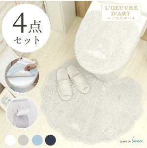 キラキラ スリッパ 便座カバー トイレマットの人気商品 通販 価格比較 価格 Com