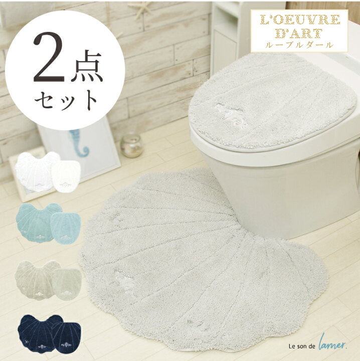 楽天市場 クーポンで最大10 Off トイレマット セット おしゃれルソンドラメールトイレマット吸着タイプふたカバーセットホワイト グレー ブルー トイレセット シェル 貝がら 洗える トイレマットの店 ルーブルダール 楽天市場 クーポンで最大10 Off トイレマット セット おしゃれルソンドラメールトイレマット吸着タイプふたカバーセットホワイト グレー ブルー トイレセット シェル 貝がら 洗える トイレマットの店 ルーブルダール