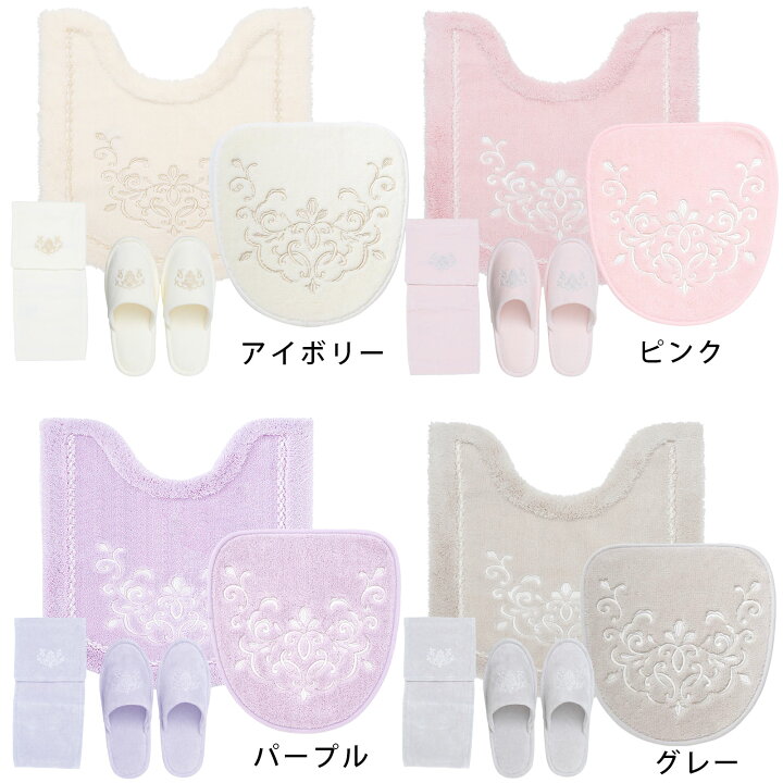 楽天市場】トイレ 4点セット トイレマット セット かわいい 洗える 
