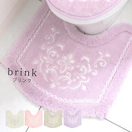 トイレマット おしゃれ 北欧 ブリンクトイレマット ピンク アイボリー グレー パープル ラベンダー ホワ…