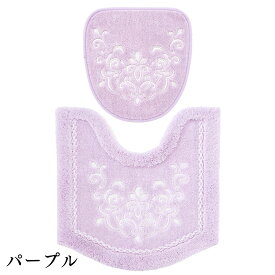 トイレ 2点セット トイレマット セット かわいい 洗える おしゃれ 北欧 シンプル ふわふわブリンクトイレマット 62×62cm フタカバー セット パープル ラベンダー ピンク アイボリー 白 グレー 高級
