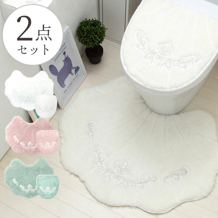 1254円 人気特価激安 トイレマット 送料無料 プラージュ グレースシェル おしゃれ 可愛い 貝の