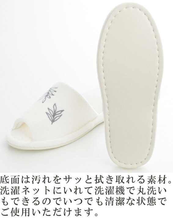 売れ筋介護用品も スリッパ おしゃれ 室内 夏用 来客用 トイレ用 日本製 綿100 丸洗いできるスリッパ グレー アイボリー ホワイト 白 ブルー ルソンドラメール Rmladv Com Br 売れ筋介護用品も スリッパ おしゃれ 室内 夏用 来客用 トイレ用 日本製 綿100 丸洗いできるスリッパ グレー アイボリー ホワイト 白 ブルー ルソンドラメール Rmladv Com Br