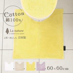 gC}bg 100 W {  k 킢 _ 􂦂J[Rbg 60×60cm CG[ p[v x_[ x[W zCg  