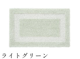 玄関マット 洗える 室内 おしゃれ 風水 ゴールド ブランド 高級 約50×80cmバスマット ラグジュアリー モダン シンプル ラメ糸 洗面所 足ふきマット ホワイト ライトグレー ライトグリーン コモド