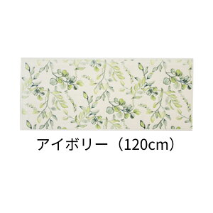 Lb`}bg 120cm փ}bg120 Ȃ 􂦂 { EH[^[[t 50×120cmzCg AC{[   u[ lCr[  t փ}bg 