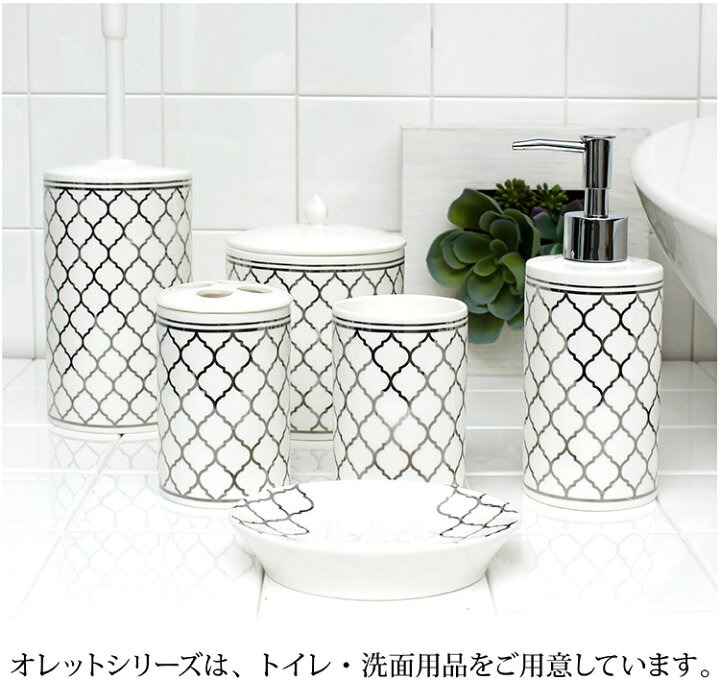 楽天市場 クーポンで最大10 Off サニタリーポット 陶磁器製のクラシカルなデザイン オレット 汚物入れコーナーポット おしゃれ 洗面所 キッチン トイレ トイレマットの店 ルーブルダール 楽天市場 クーポンで最大10 Off サニタリーポット 陶磁器製のクラシカルなデザイン オレット 汚物入れコーナーポット おしゃれ 洗面所 キッチン トイレ トイレマットの店 ルーブルダール