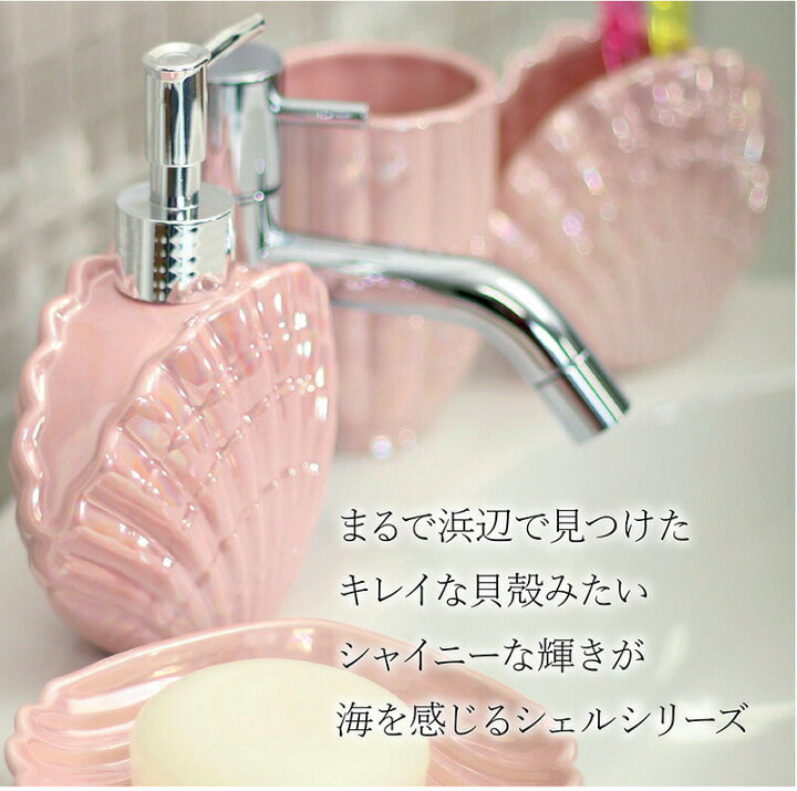 トラスト 希少なブラックパール使用 モザイクシェル ソープディスペンサー ブラック 10 2 6 16 4ｃｍおしゃれ 高級 貝がら シエル ハンドメイド ゴージャス 黒 Fucoa Cl