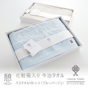 結婚祝い バスタオル ブランドの人気商品 通販 価格比較 価格 Com 結婚祝い バスタオル ブランドの人気商品 通販 価格比較 価格 Com
