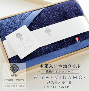 結婚祝い バスタオル ブランドの人気商品 通販 価格比較 価格 Com 結婚祝い バスタオル ブランドの人気商品 通販 価格比較 価格 Com