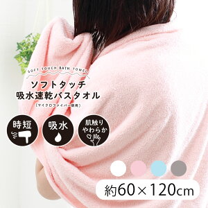 yő15OFFN[|zzzoX^I z  唻 }CNt@Co[ \tg^b`zoX^I 60×120cmzCg u[ O[ sN I[u   AC{[