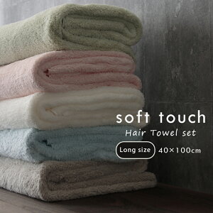 吸水 タオル 髪 タオルの人気商品 通販 価格比較 価格 Com