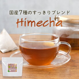 ダイエット お茶 国産 7種 すっきり ブレンド茶 3g×30包　健康 ダイエットティー ハーブティー ティーバッグ 六条大麦 黒大豆 キダチアロエ 生姜 ドクダミ ごぼう 桑の葉 ハーブ 麦茶 ひめ茶 姫茶 栄養 送料無料