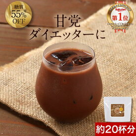 低糖質 糖質制限 ロカボ 喫茶 ココア パウダー 粉末 200g ミルクココア ロカボ ラテ ドリンク 飲み物 糖質オフ ダイエットココア チョコレート 健康 チョコ お菓子 クッキー エリスリトール カカオ 糖質オフ ダイエット 送料無料 nkdy