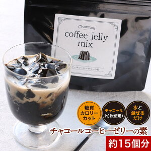 ᓜ  R[q[[[ [[ ̑f 90g R[q[[[̑f Y `R[R[q[  [[ J{ `R[NY J[ J[Jbg  fU[g 