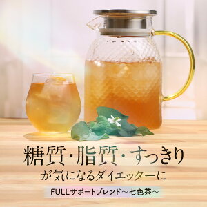 �_�C�G�b�g ���� �e�B�[�o�b�O �u�����h�� 60g�i2g×30��) �K�� �e�� �m���� �v�[�A�[���� �n�u�� �T���V�A�� �ǂ����ݒ� �_�C�G�b�g�h�����N ���N ���e �� ��������c���_�򌟍��ς� ������