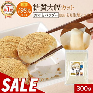 yz / 50%OFFZ[zᓜ   n ~bNX 300g Y  XC[c pE_[ TCE IIoR GXg[ ݕ   Z 哤 