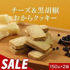 y10%OFFZ[z_CGbg NbL[ 󂠂 `[Y  Ӟ 150g×2 َq  NbL[ _CGbgNbL[ sgp pU`[Y ubNybp[ 