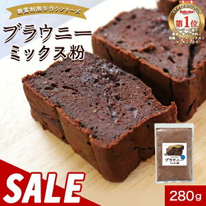 y26%OFFZ[zᓜ  uEj[ ~bNX 280g `RuEj[ P[L ᓜَq `RP[L  Y 哤 XC[c `Rsgp RRApE_[ sgp l