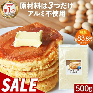 y20%OFFZ[zᓜ  pP[L~bNX 500g zbgP[L~bNX A~sgp  pP[L Y 哤 sgp XC[c It _CGbg  nkdy