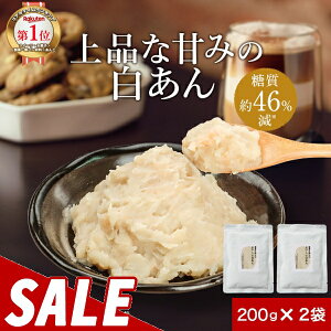 y23%OFFZ[zᓜ    Q 날 200g×2 XC[c sgp lC Qq ޕsgp  aَq َq  񂰂 ǂĂ 悤 I