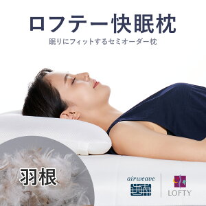 うつぶせ 枕 通販 価格比較 価格 Com うつぶせ 枕 通販 価格比較 価格 Com